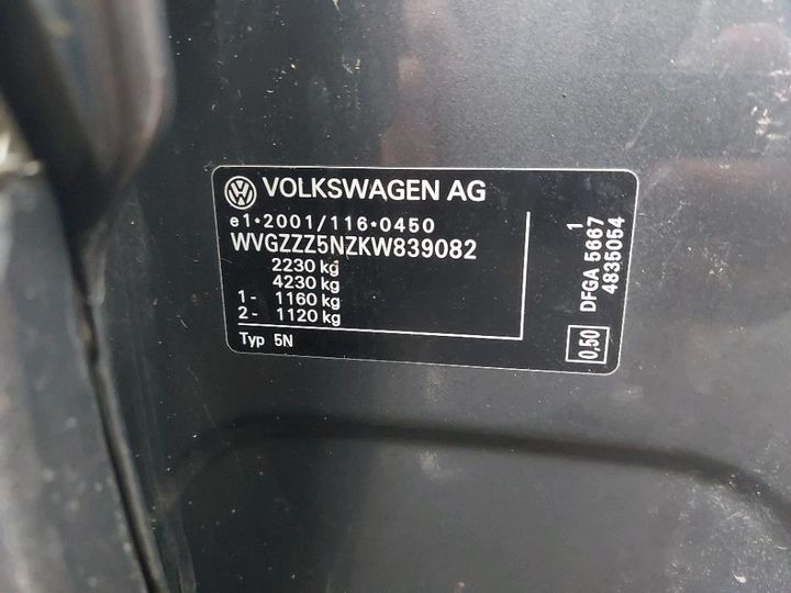 Photo 19 VIN: WVGZZZ5NZKW839082 - VOLKSWAGEN TIGUAN 