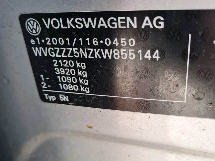 Photo 3 VIN: WVGZZZ5NZKW855144 - VW TIGUAN 