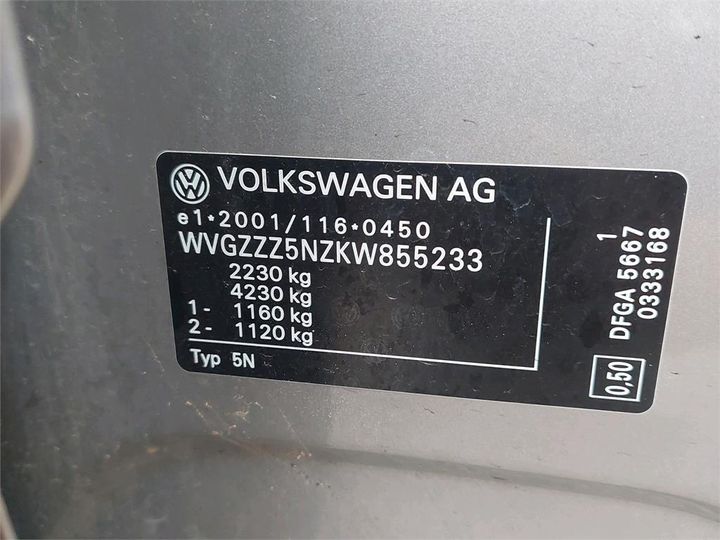 Photo 6 VIN: WVGZZZ5NZKW855233 - VOLKSWAGEN TIGUAN 