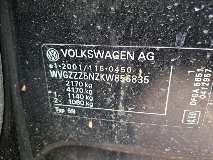 Photo 8 VIN: WVGZZZ5NZKW856835 - VOLKSWAGEN TIGUAN 