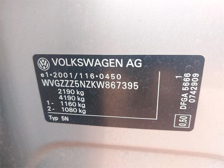 Photo 9 VIN: WVGZZZ5NZKW867395 - VOLKSWAGEN TIGUAN 