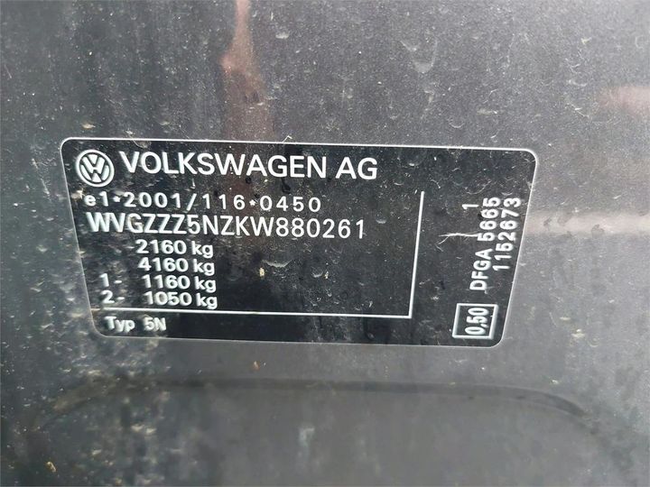 Photo 8 VIN: WVGZZZ5NZKW880261 - VOLKSWAGEN TIGUAN 