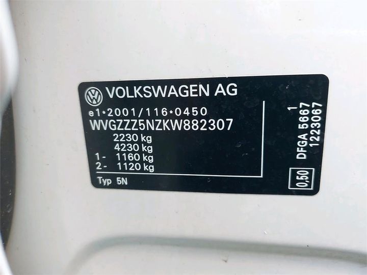 Photo 3 VIN: WVGZZZ5NZKW882307 - VOLKSWAGEN TIGUAN 