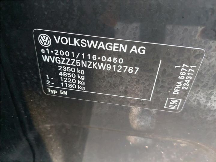 Photo 5 VIN: WVGZZZ5NZKW912767 - VOLKSWAGEN TIGUAN 