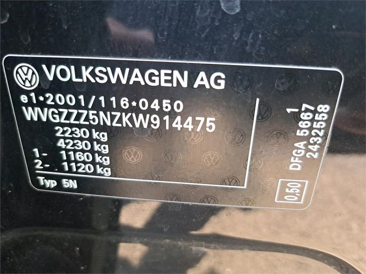 Photo 10 VIN: WVGZZZ5NZKW914475 - VOLKSWAGEN TIGUAN 