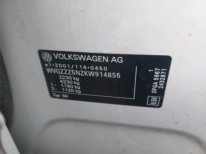 Photo 5 VIN: WVGZZZ5NZKW914855 - VOLKSWAGEN TIGUAN 