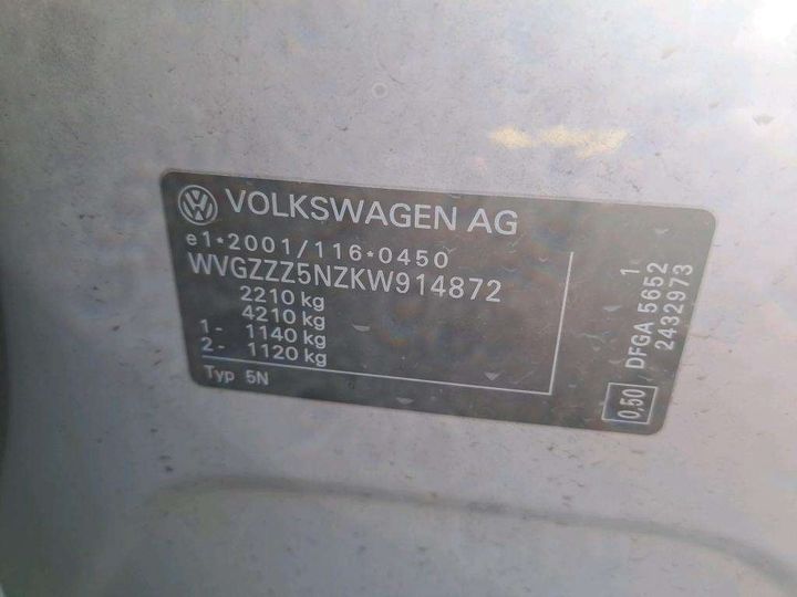 Photo 7 VIN: WVGZZZ5NZKW914872 - VW TIGUAN 