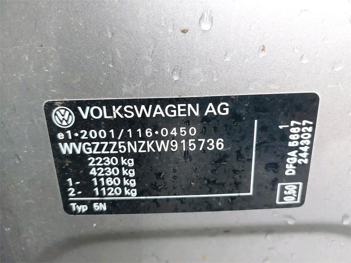 Photo 7 VIN: WVGZZZ5NZKW915736 - VOLKSWAGEN TIGUAN 