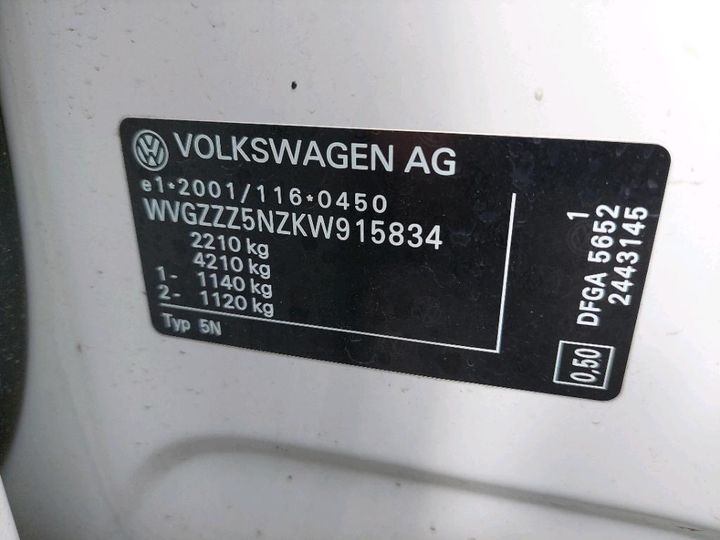 Photo 2 VIN: WVGZZZ5NZKW915834 - VOLKSWAGEN TIGUAN 