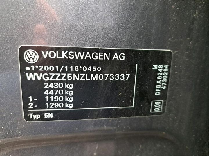 Photo 7 VIN: WVGZZZ5NZLM073337 - VW TIGUAN ALLSPACE 