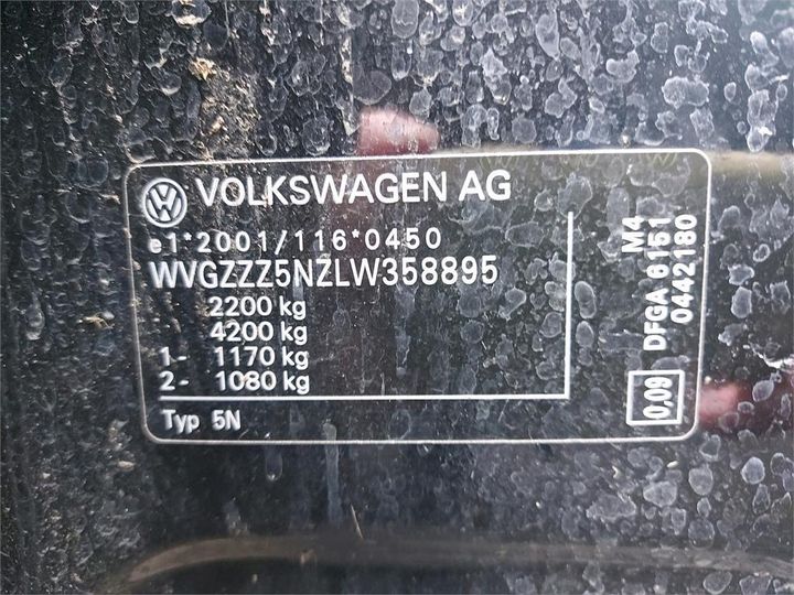 Photo 2 VIN: WVGZZZ5NZLW358895 - VOLKSWAGEN TIGUAN 