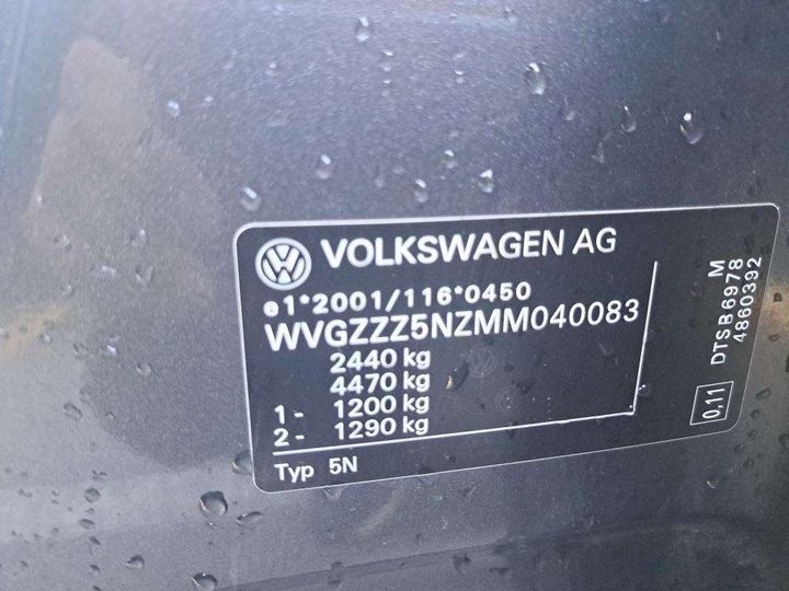 Photo 7 VIN: WVGZZZ5NZMM040083 - VW TIGUAN ALLSPACE 