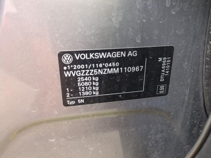 Photo 16 VIN: WVGZZZ5NZMM110967 - VW TIGUAN ALLSPACE 