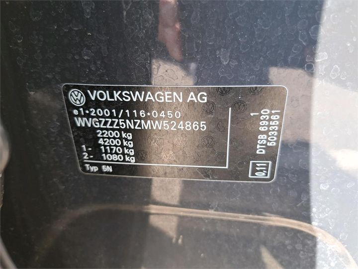 Photo 30 VIN: WVGZZZ5NZMW524865 - VW TIGUAN 