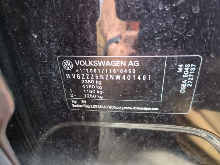 Photo 17 VIN: WVGZZZ5NZNW401461 - VW TIGUAN 