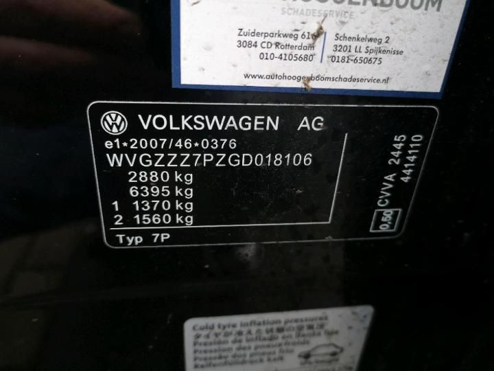 Photo 12 VIN: WVGZZZ7PZGD018106 - VOLKSWAGEN TOUAREG 