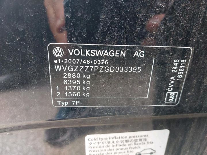 Photo 8 VIN: WVGZZZ7PZGD033395 - VOLKSWAGEN TOUAREG 