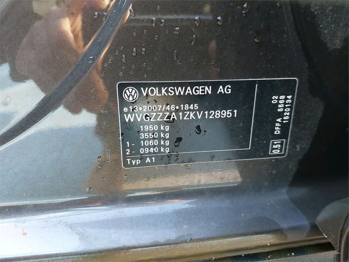 Photo 26 VIN: WVGZZZA1ZKV128951 - VOLKSWAGEN T-ROC 