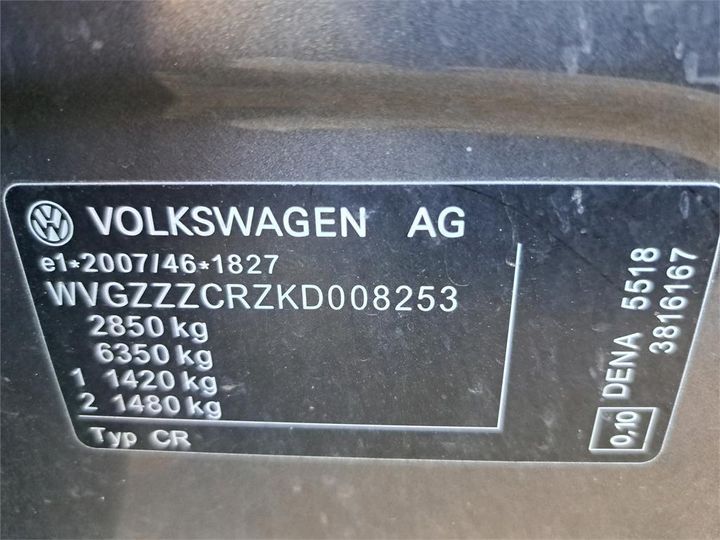 Photo 25 VIN: WVGZZZCRZKD008253 - VOLKSWAGEN TOUAREG 