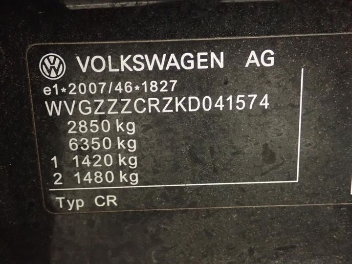 Photo 7 VIN: WVGZZZCRZKD041574 - VOLKSWAGEN TOUAREG 