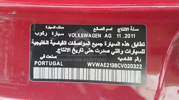 Photo 2 VIN: WVWAE2138CV020322 - VOLKSWAGEN SCIROCCO 