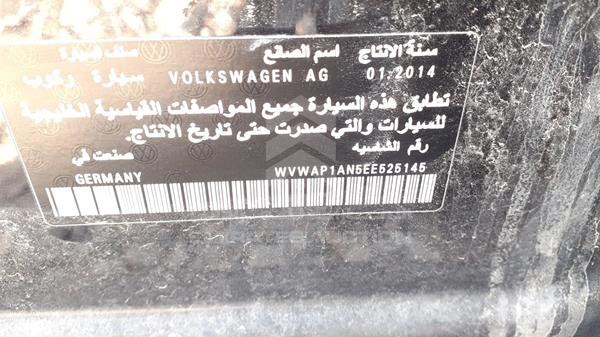 Photo 2 VIN: WVWAP1AN5EE525145 - VOLKSWAGEN PASSAT 