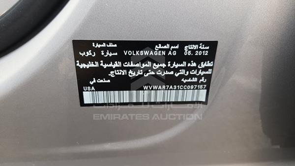 Photo 1 VIN: WVWAR7A31CC097157 - VOLKSWAGEN PASSAT 