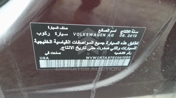 Photo 1 VIN: WVWCR7A37EC001253 - VOLKSWAGEN PASSAT 