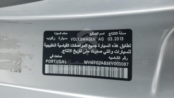 Photo 2 VIN: WVWFG2AB3EV000067 - VOLKSWAGEN GOLF 