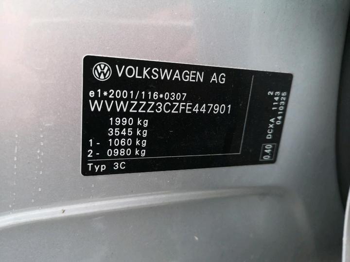 Photo 8 VIN: WVWZZZ3CZFE447901 - VOLKSWAGEN PASSAT 