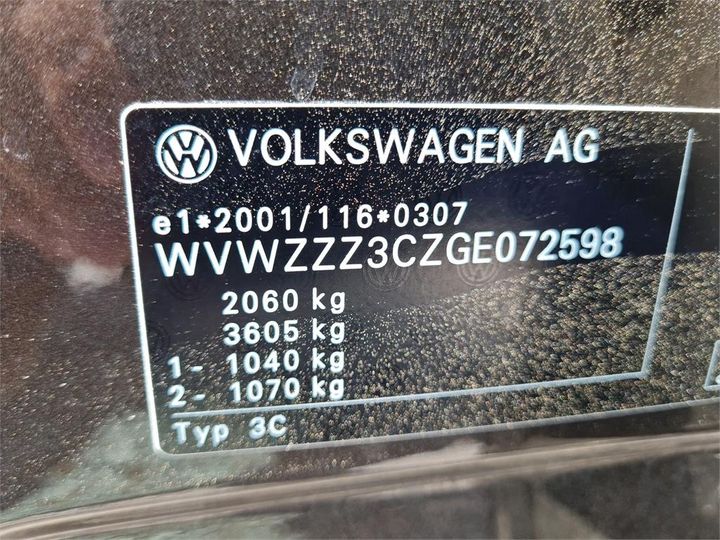 Photo 6 VIN: WVWZZZ3CZGE072598 - VOLKSWAGEN PASSAT 