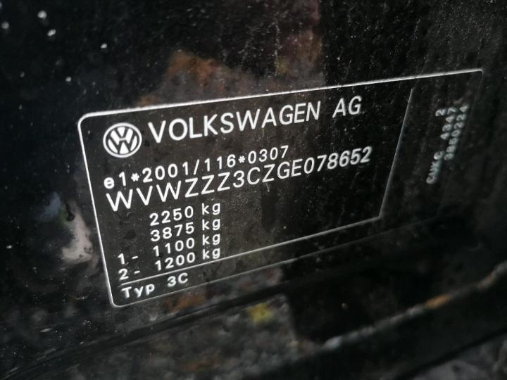 Photo 14 VIN: WVWZZZ3CZGE078652 - VOLKSWAGEN PASSAT 