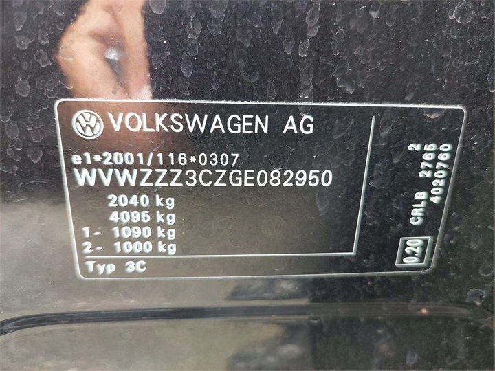 Photo 8 VIN: WVWZZZ3CZGE082950 - VOLKSWAGEN PASSAT 