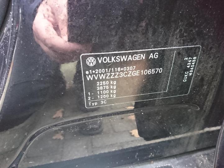 Photo 25 VIN: WVWZZZ3CZGE106570 - VOLKSWAGEN PASSAT 