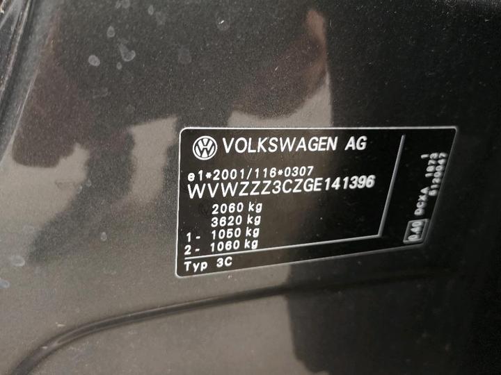 Photo 8 VIN: WVWZZZ3CZGE141396 - VOLKSWAGEN PASSAT 