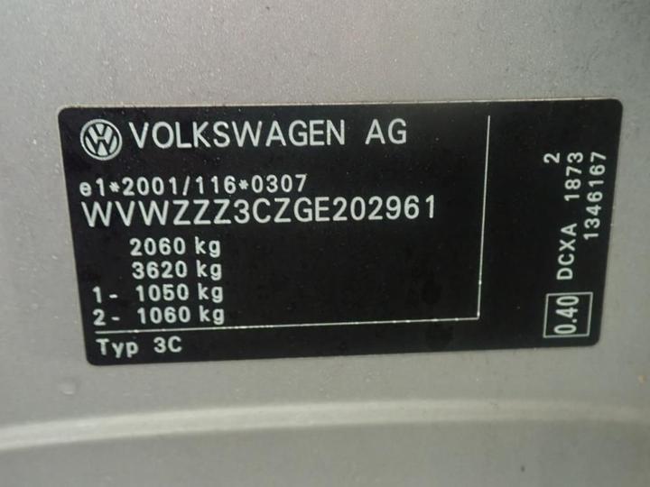 Photo 7 VIN: WVWZZZ3CZGE202961 - VOLKSWAGEN PASSAT 