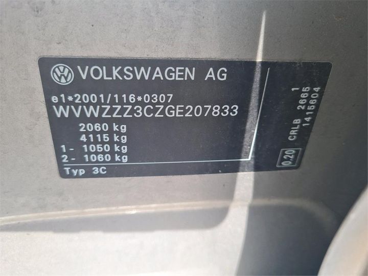 Photo 4 VIN: WVWZZZ3CZGE207833 - VOLKSWAGEN PASSAT 