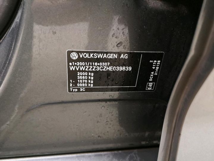 Photo 8 VIN: WVWZZZ3CZHE039839 - VOLKSWAGEN PASSAT 