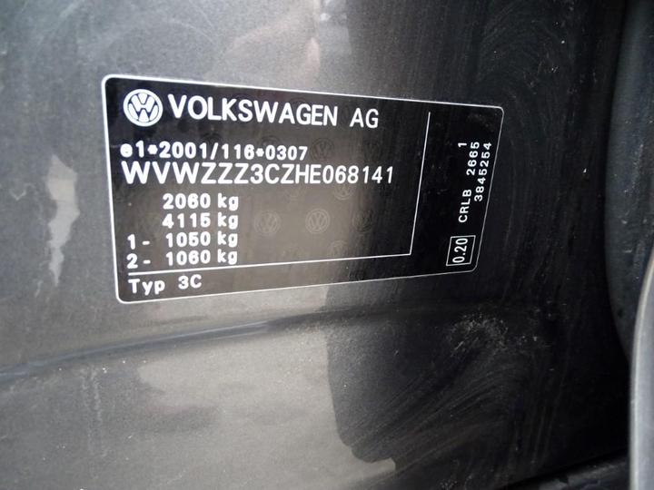 Photo 5 VIN: WVWZZZ3CZHE068141 - VOLKSWAGEN PASSAT 