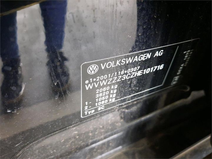 Photo 4 VIN: WVWZZZ3CZHE101716 - VOLKSWAGEN PASSAT 