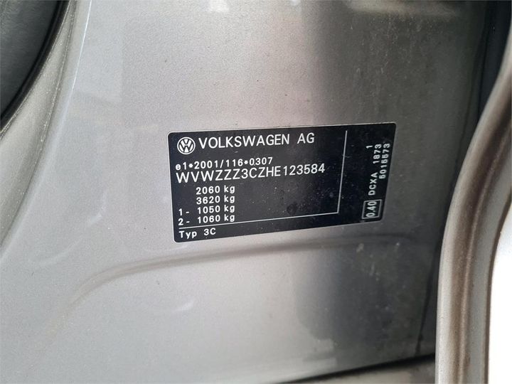 Photo 4 VIN: WVWZZZ3CZHE123584 - VOLKSWAGEN PASSAT 