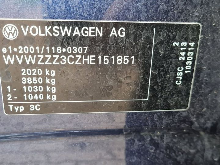 Photo 9 VIN: WVWZZZ3CZHE151851 - VOLKSWAGEN PASSAT 