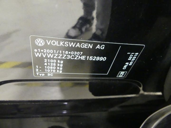 Photo 3 VIN: WVWZZZ3CZHE152990 - VOLKSWAGEN PASSAT 