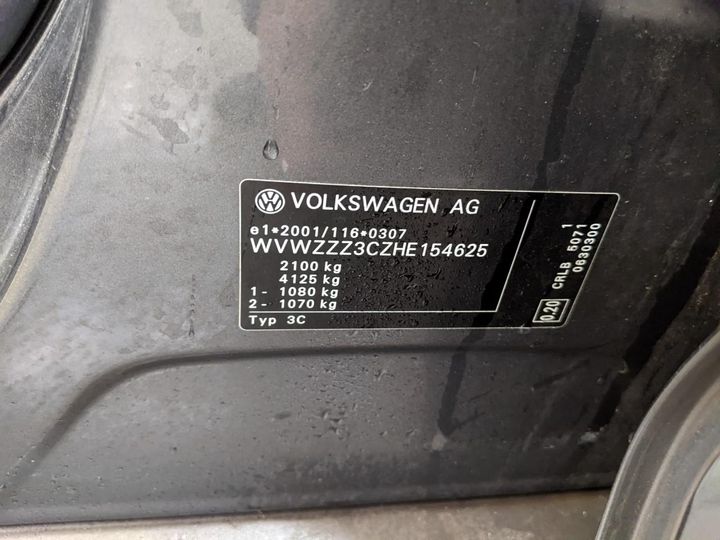 Photo 15 VIN: WVWZZZ3CZHE154625 - VOLKSWAGEN PASSAT 