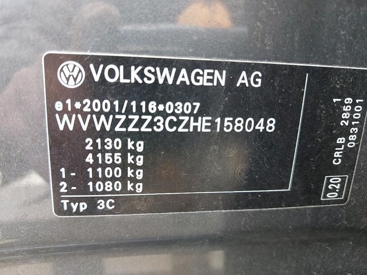 Photo 3 VIN: WVWZZZ3CZHE158048 - VOLKSWAGEN PASSAT 