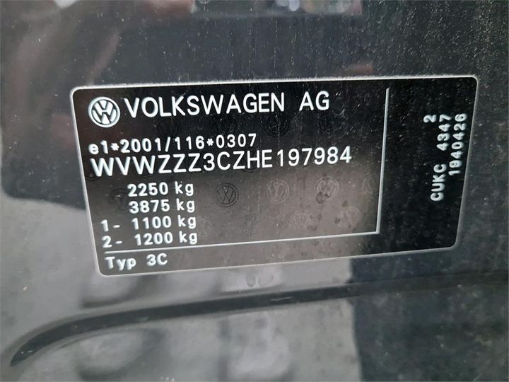 Photo 6 VIN: WVWZZZ3CZHE197984 - VOLKSWAGEN PASSAT 