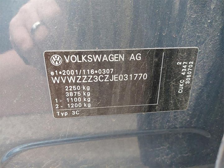 Photo 8 VIN: WVWZZZ3CZJE031770 - VOLKSWAGEN PASSAT 