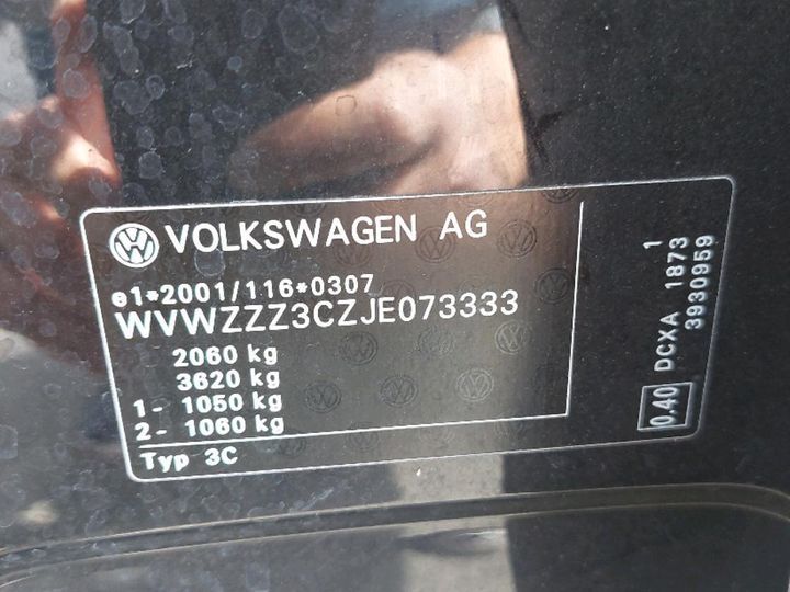 Photo 3 VIN: WVWZZZ3CZJE073333 - VOLKSWAGEN PASSAT 