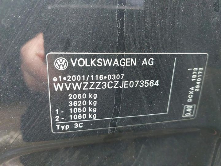 Photo 8 VIN: WVWZZZ3CZJE073564 - VOLKSWAGEN PASSAT SW 