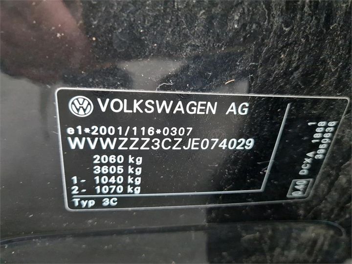 Photo 6 VIN: WVWZZZ3CZJE074029 - VOLKSWAGEN PASSAT 